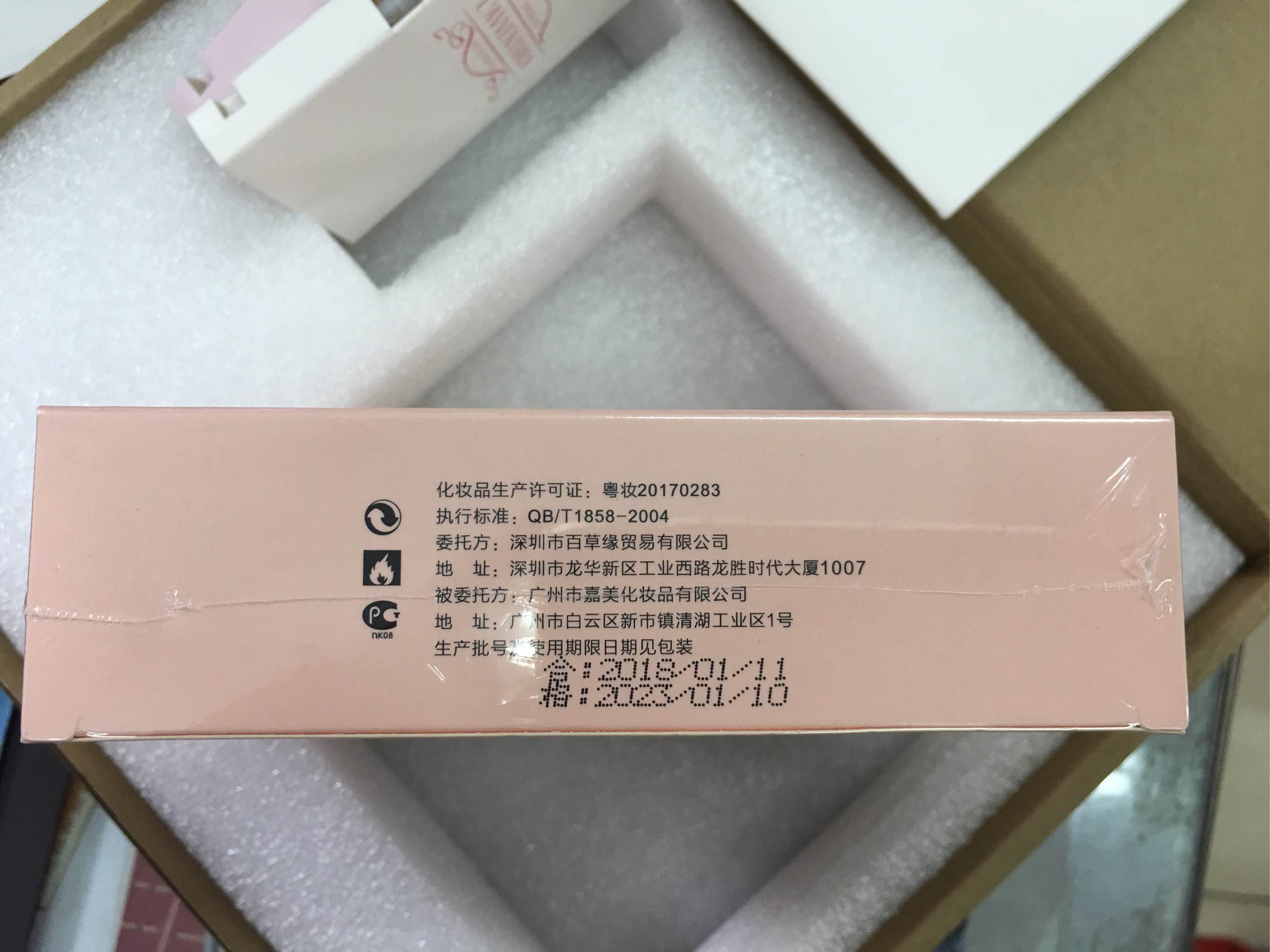 名蓝舞动女士香水是正规品牌吗？使用后的效果如何,第6张