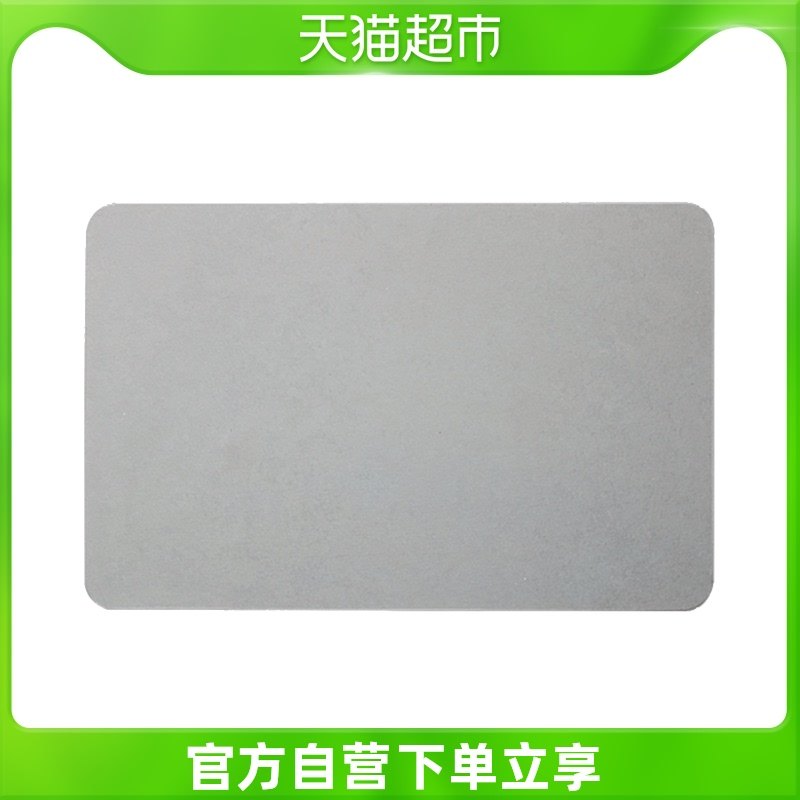 (Single piece) Taobao heart choice diatom mud absorbent pad toilet anti-slip home quick-drying bathroom floor mat