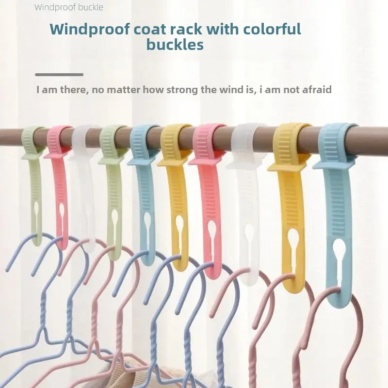 Windproof Clothes Hanger Buckle Anti-shedding Anti-wind Drying Fixed Anti-slip Clothes Rod Adjusting Hanger Connection Hook Simple Clothes Drying