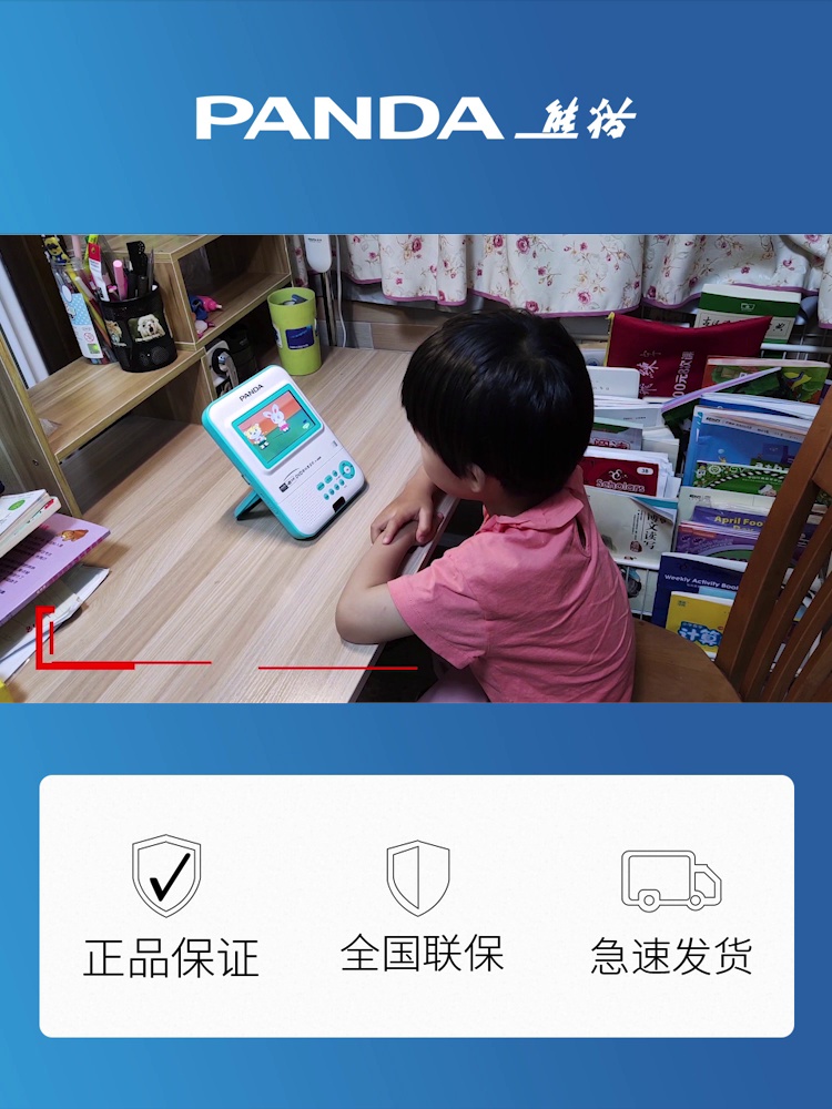 这年头那个人买CD机。别急、它能以够能够是是孩子英语逆袭的终极密码。