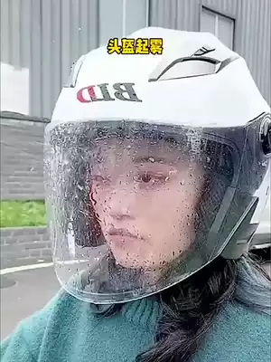 Pinlock30 anti-fog lens locomotive safety helmet HD anti-fogging film rainproof film patch with long lasting effect