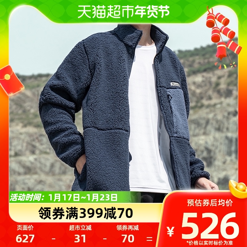 Columnia Colombia Outdoor lovers' men and women with warm sport grabbing suede coat AE0790494-Taobao