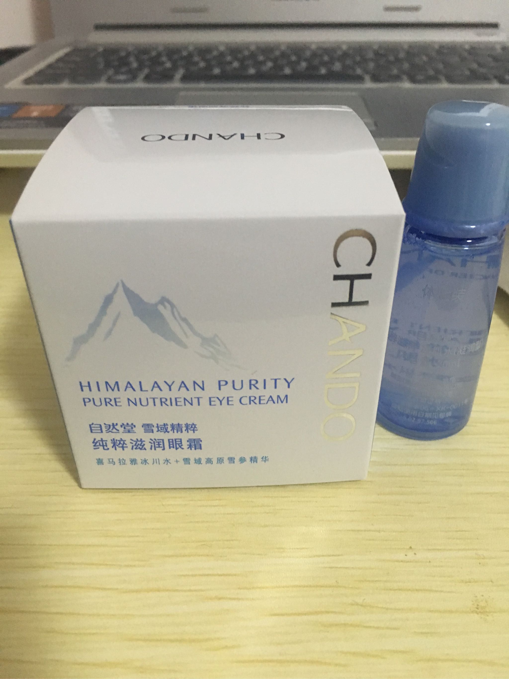 自然堂官网—雪域精粹纯粹眼霜很保湿，很好推开，可以有效淡化小细纹!