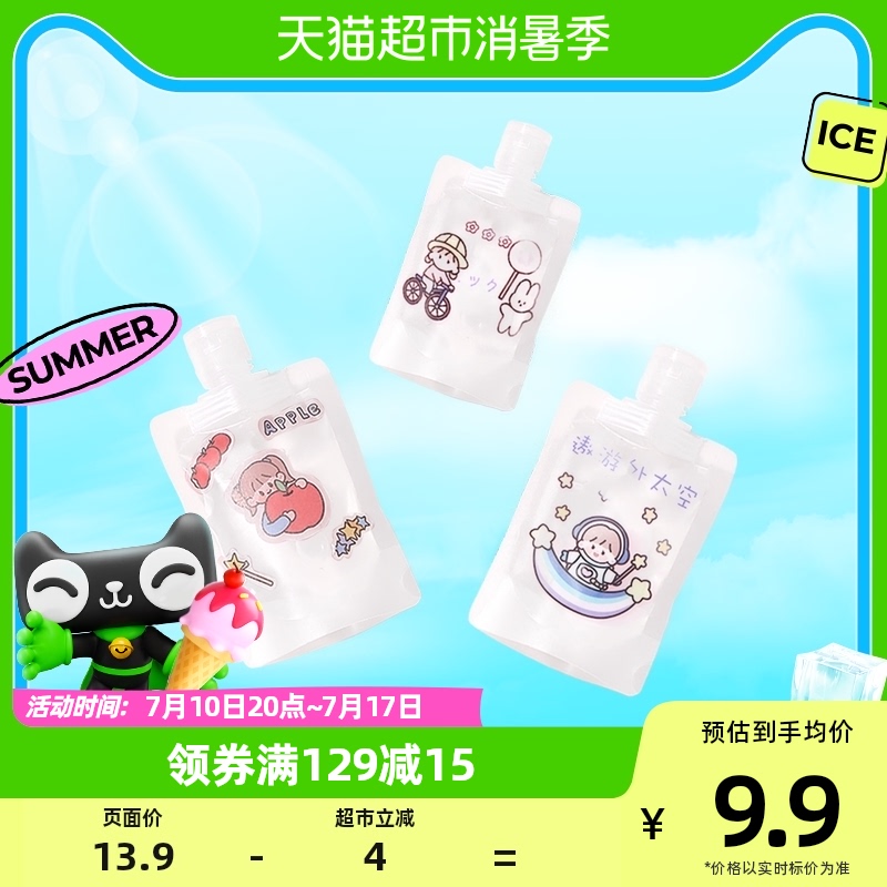 Lide Travel Packing Storage Bag Skin Care Cosmetic Shampoo Disposable Travel Portable Sealed Bag 8 Pack