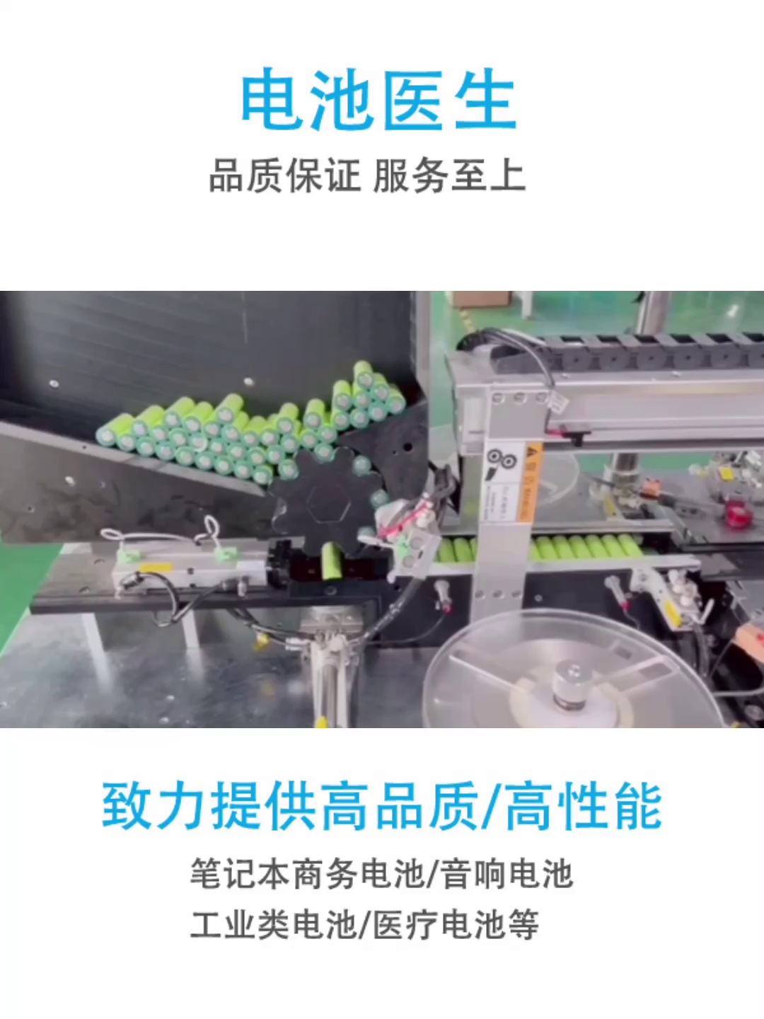 这个电池才158。惠普老这个子续航翻倍的秘密，你竟还没发觉。