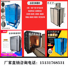 沧州合诺文体器材