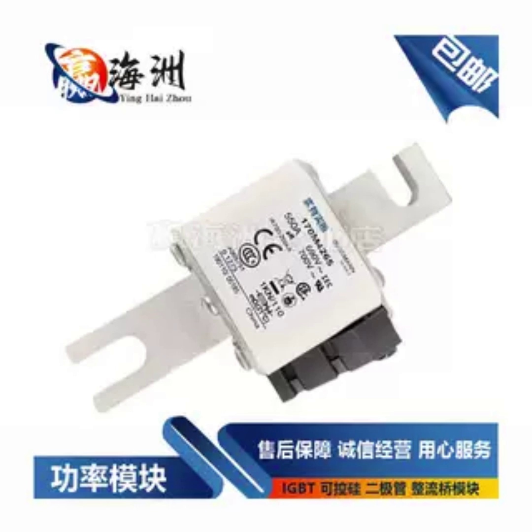 2450块买英飞凌IGBT模块。这波不是方才卖零件,是方才送工业心脏。