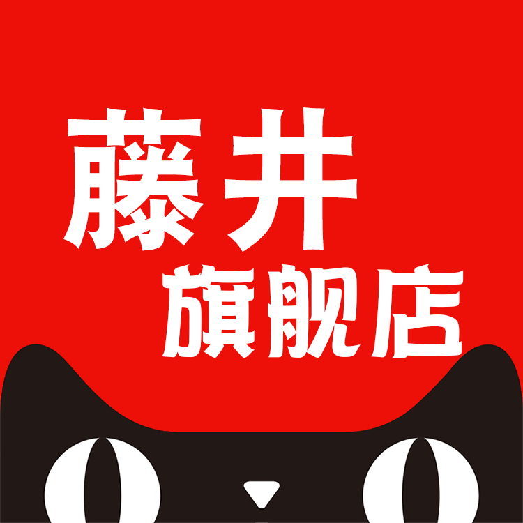 藤井旗舰店的LOGO