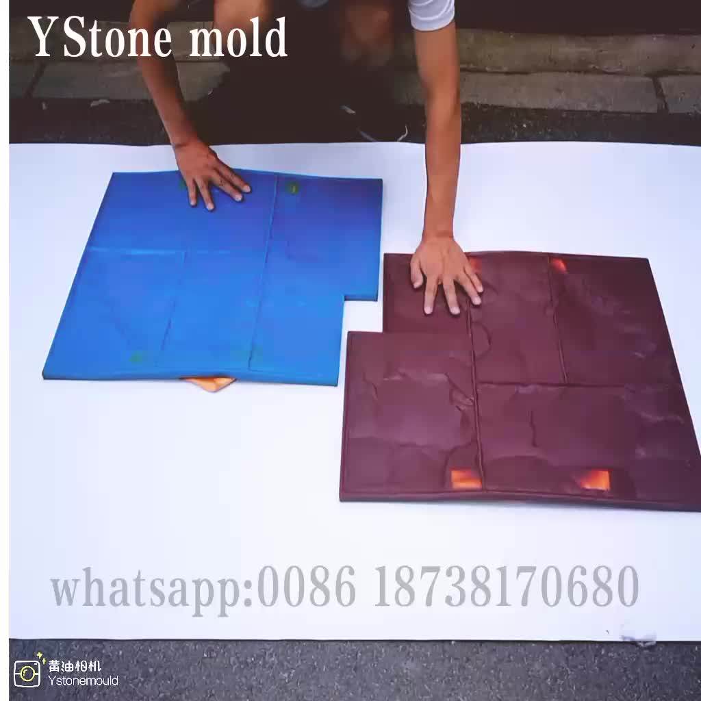 Rubber Concrete Stamp Mats Paving Mould Decorative Concrete Stamp Buy
