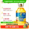 Fulinmen Jinqueyao 0 Trans Fat First Grade Sunflower Seed Oil 5.43L, Produced by Cofco, Healthy Cooking Oil