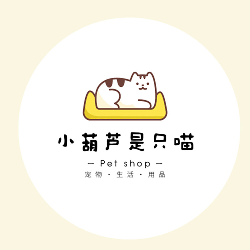 小葫芦是只喵