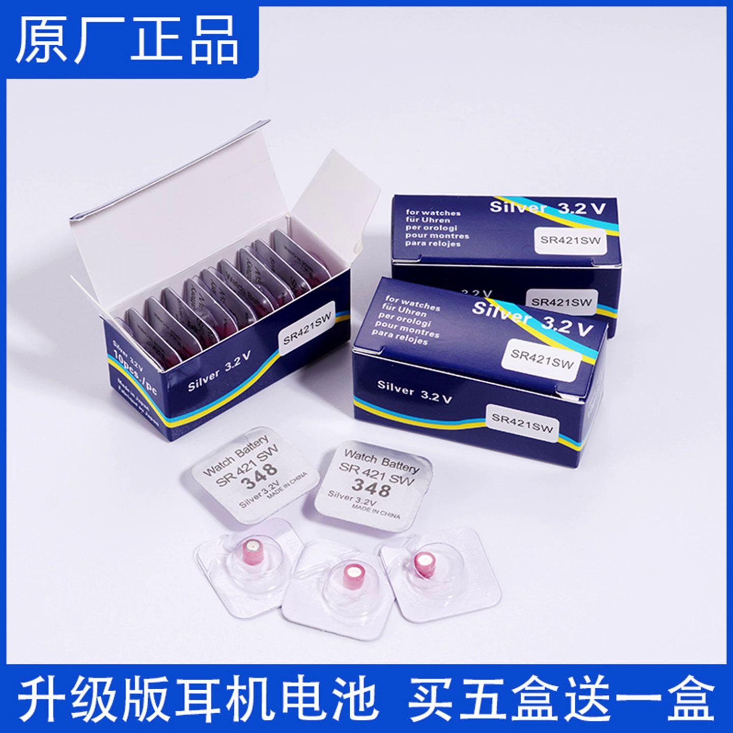 谁懂啊。换上这个颗小电池耳机直接复活