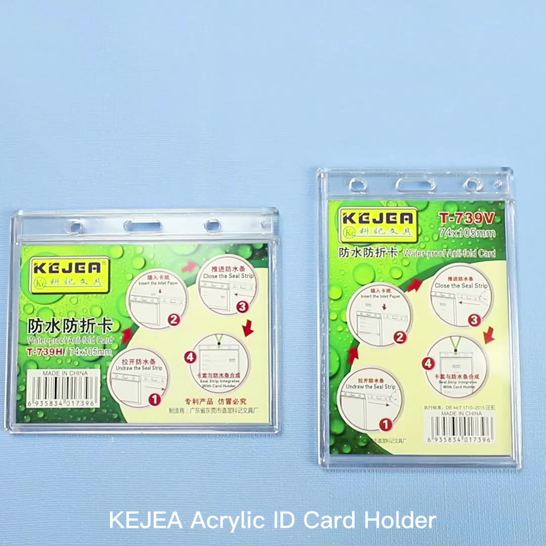 Yugioh Id Card