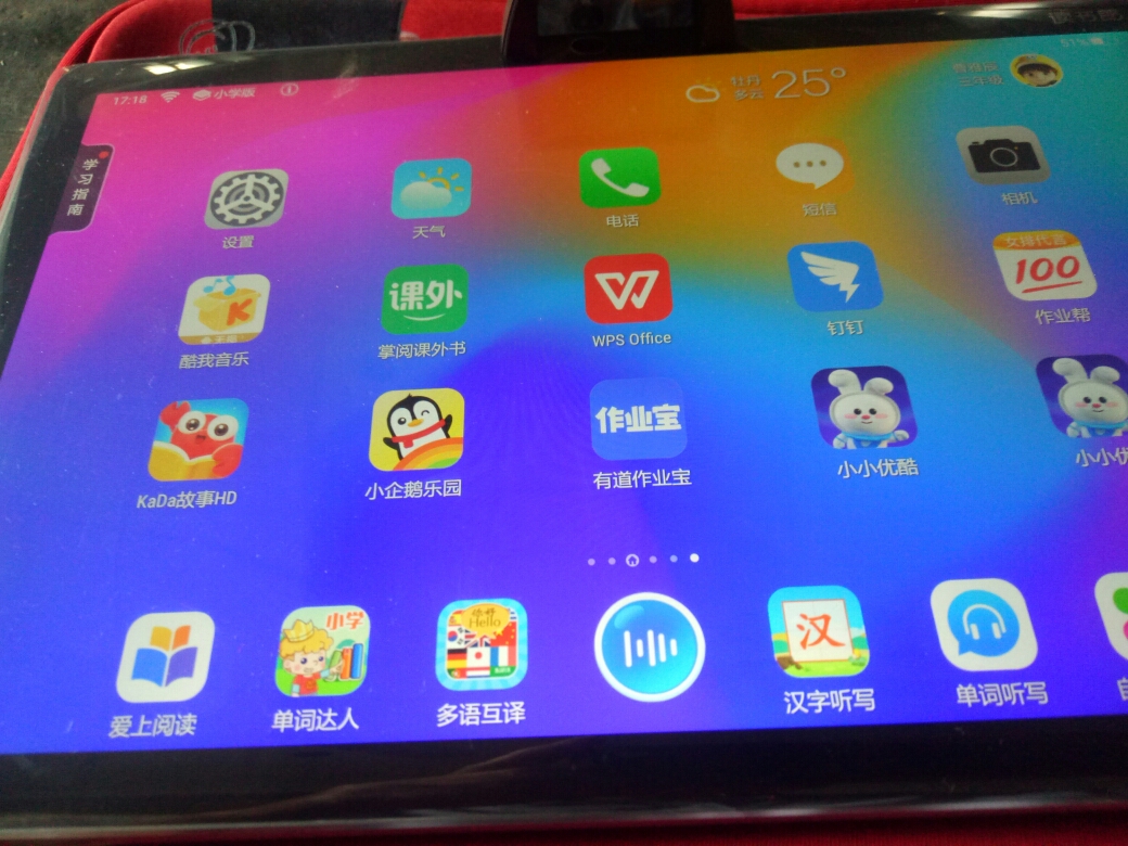 读书郎 学习机C15怎么样?一个月使用后悔死了真的吗?