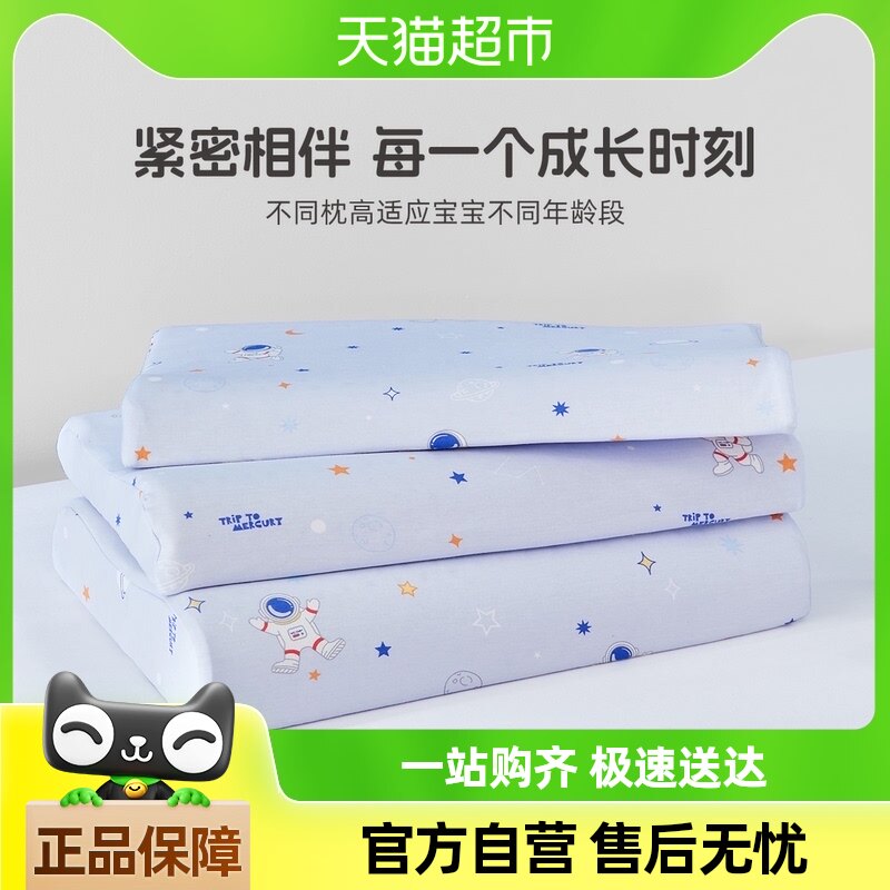 Mercury Home Textiles Детская латексная подушка для матери и ребенка класса А, антибактериальная импортная латексная подушка с сердечником, в одной упаковке, новинка 25 лет Изображение 1
