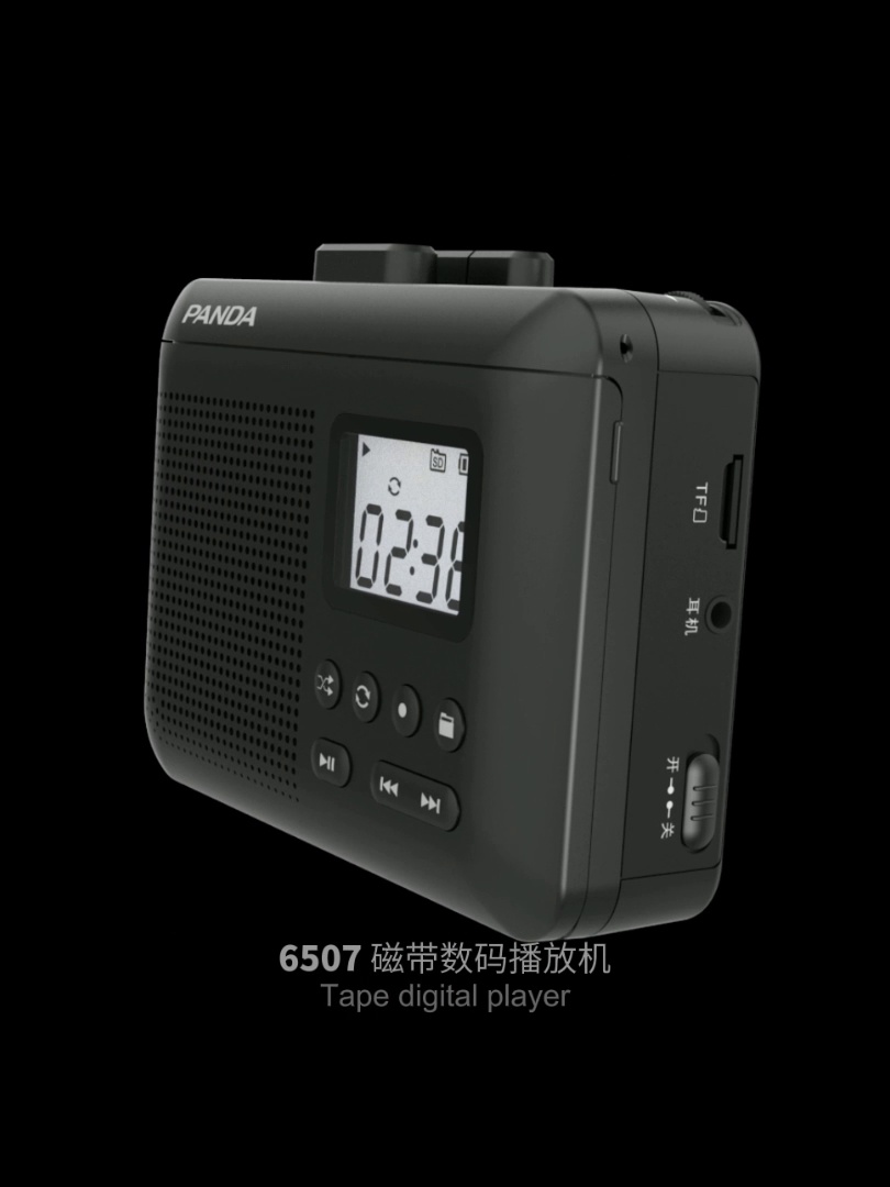 复古潮人必备！熊猫6507随身听、带你穿越时光