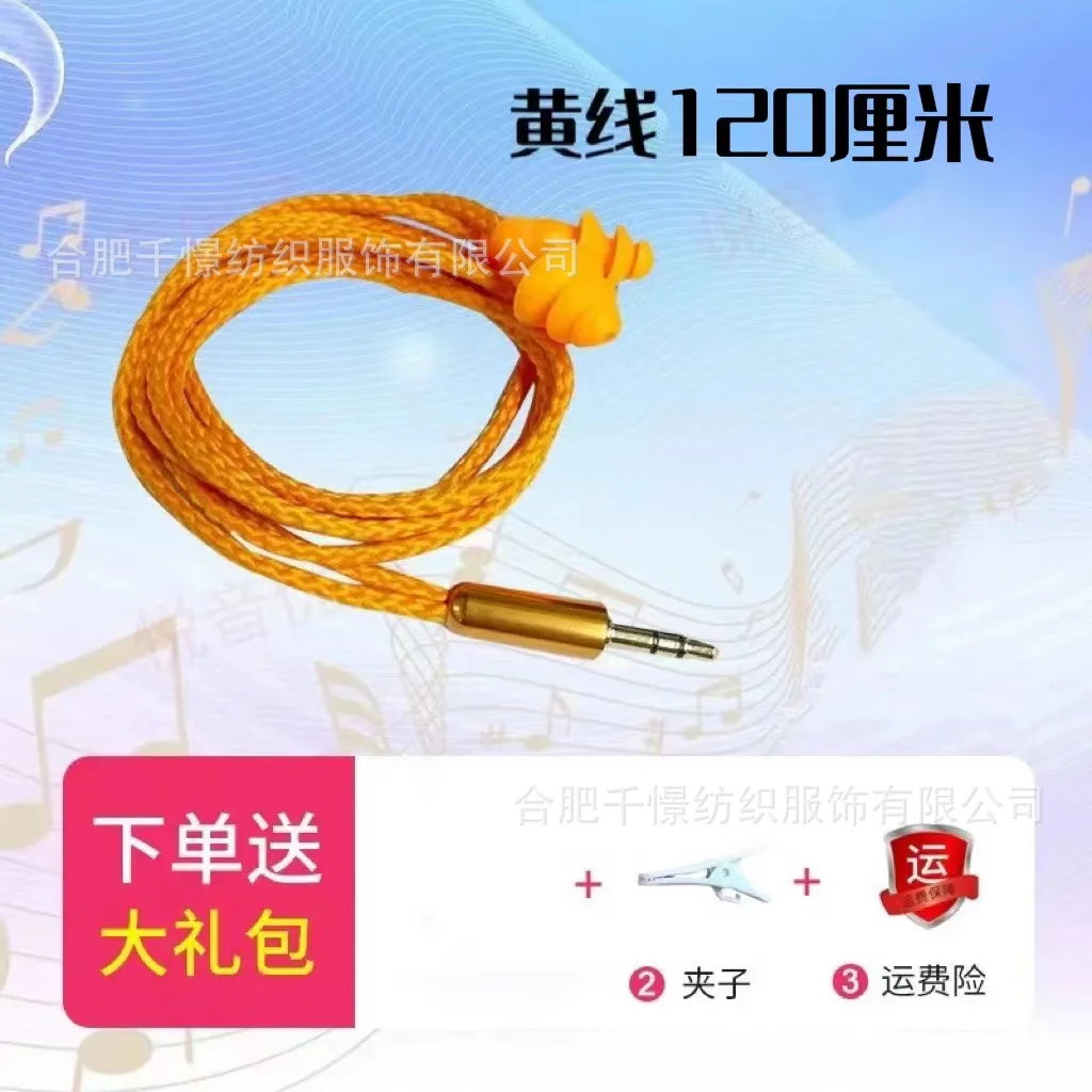 Затычки для ушей, наушники, невидимый мобильный телефон, Bluetooth