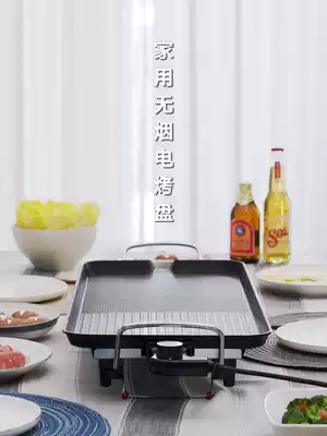 Barbecue grill Household barbecue plate Electric barbecue plate Teppanyaki plate smoke-free electric oven Small barbecue grill barbecue machine utensils