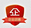 翠湖企业店的LOGO