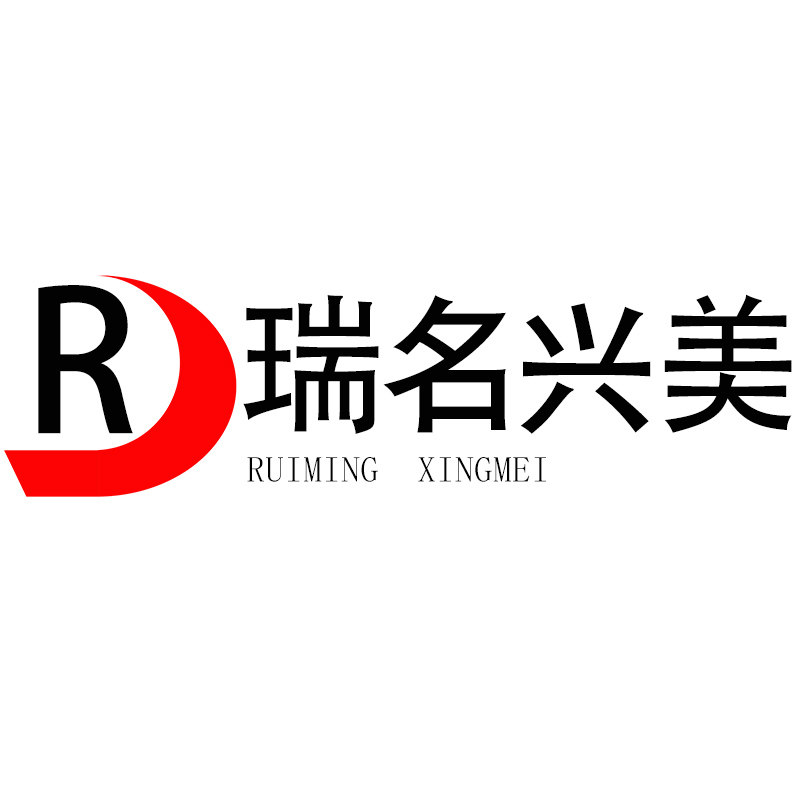 竹木和
