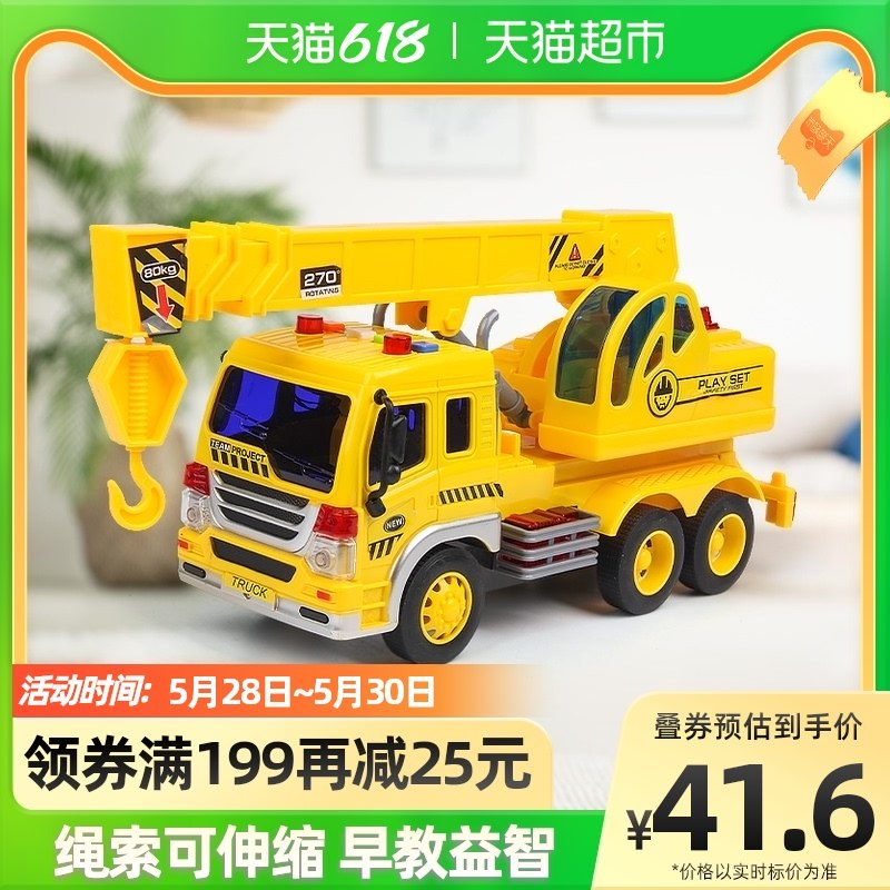 Children's toy car boy engineering car car crane suit baby Puzzle Inertia 61 Children's Day Gift