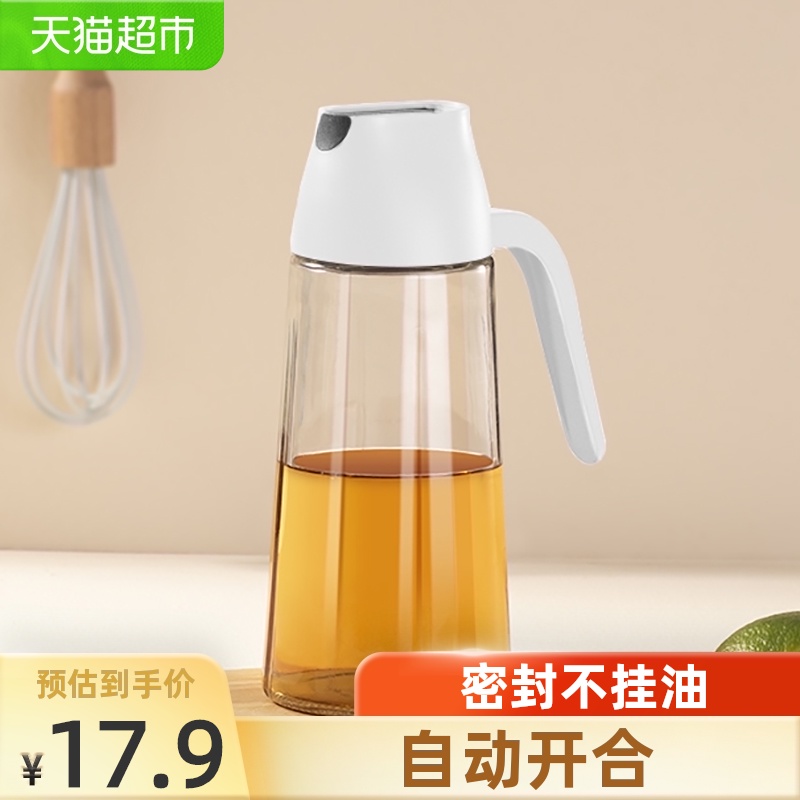 Bethers glass oil pot oil bottle Household soy sauce vinegar seasoning bottle Kitchen oil tank pot leak-proof automatic opening and closing