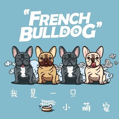 我是一只小萌宠