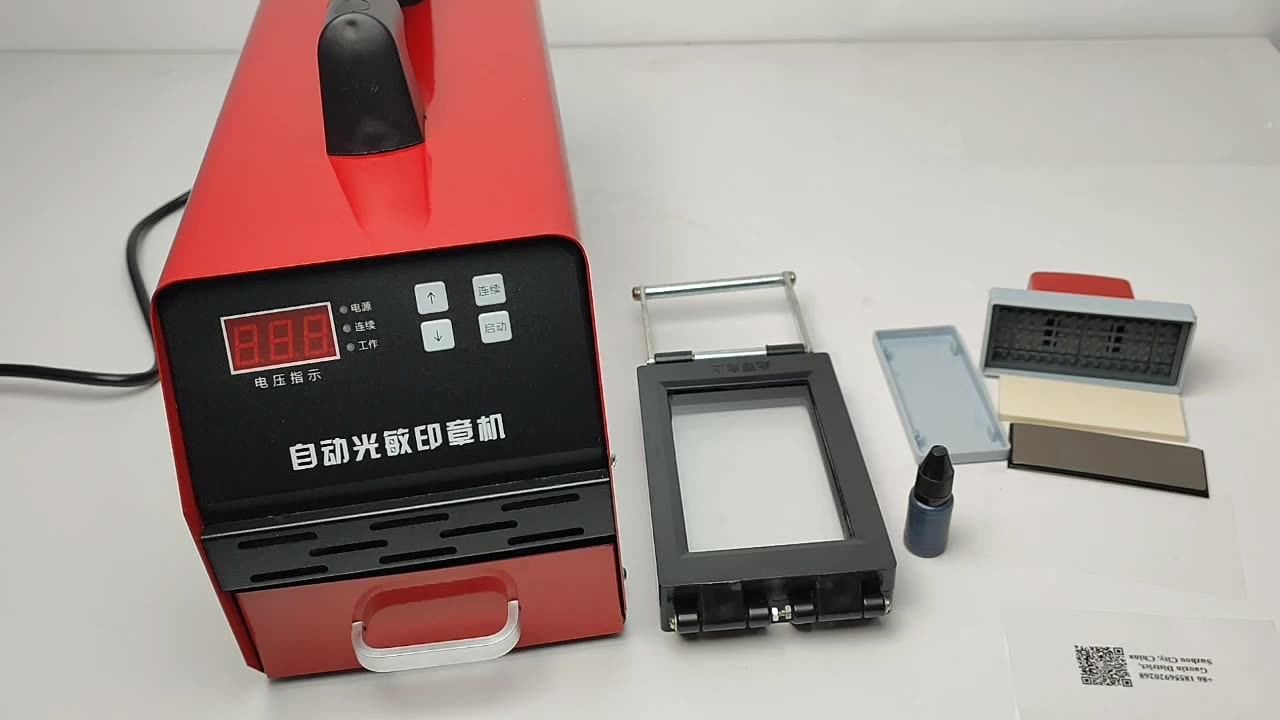 Fully Automatic Flash Self Inking Stamp Seal Maker Rubber Ink Stamp