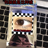 Shop Pig Рекомендованная модели-двойная скорость Sweed Star в односторонних веках-20 Двусторонние наклейки на веки 20 листов