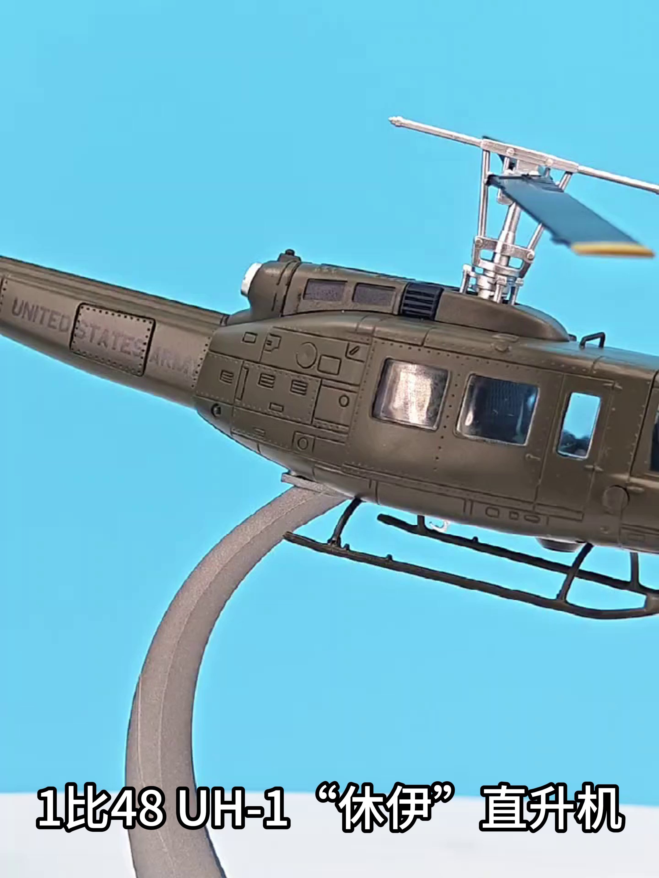 直-20 - Wikiwand, image size:2160x2880