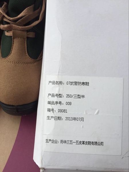 Boots militaires - Ref 1398048 Image 10