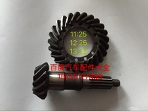 Pointed old Jiefang basin angle gear 141CA10 rear differential mixing mechanical equipment modified basin angle gear