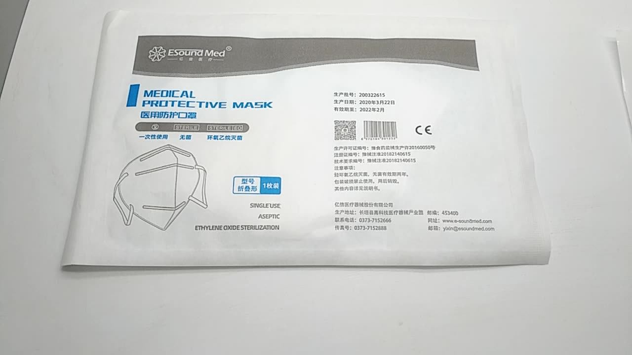 Esound Medical Protective Mask Medical Disposable Mask Folded Type