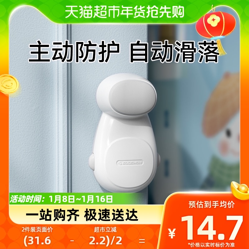 Yau Man Honest Child Safety Door Blocking baby anti-clamping hand door Card anti-door God Instrumental Windproof Anticollister SOFT DOOR RESISTANCE-TAOBAO