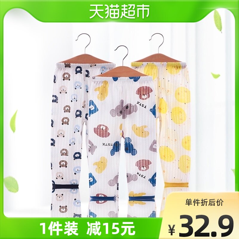 Baby Long Pants Summer Baby Air Conditioning Pants Home Anti-mosquito Pants Children Sleeping Pants Pure Cotton Thin girl boy 2 pieces