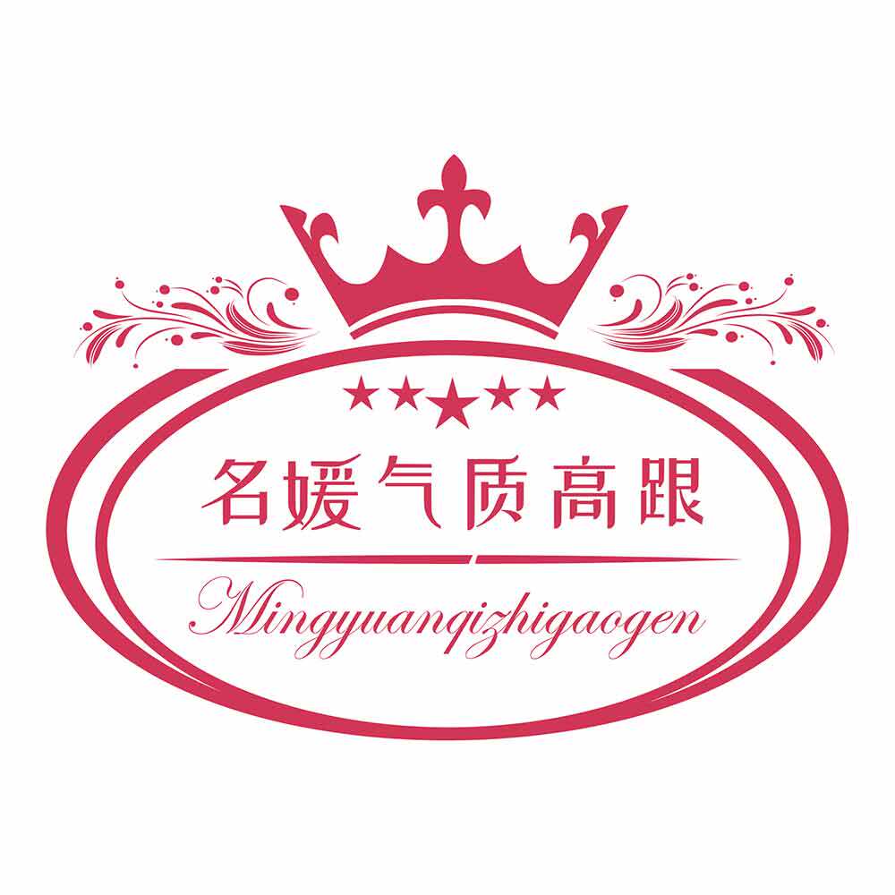 名媛气质高跟
