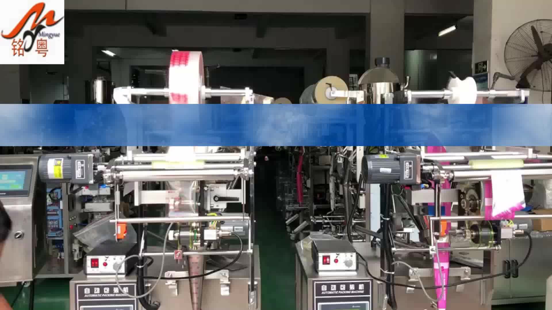 Multifunctional Packing Machine Company Sri Lanka Supplier Buy