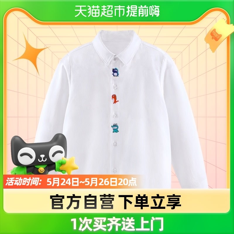  Boy Pure Cotton Shirt Child Long Sleeve White Shirt 2021 Spring Autumn New Spring Clothing Big Boy Boy Blouse