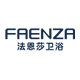faenza法恩莎汉和专卖店的LOGO