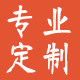 亚克力姓名牌定制