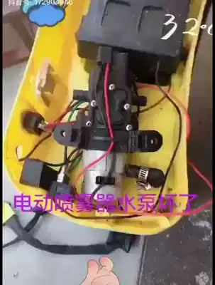 Small high pressure electric diaphragm pump 12V high pressure equipment matching pump booster pump self-priming pumping high pressure water pump