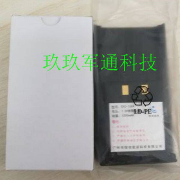 Large-capacity TBR180 walkie-talkie battery accessories 367-3060-158a(1200-1700)mAH