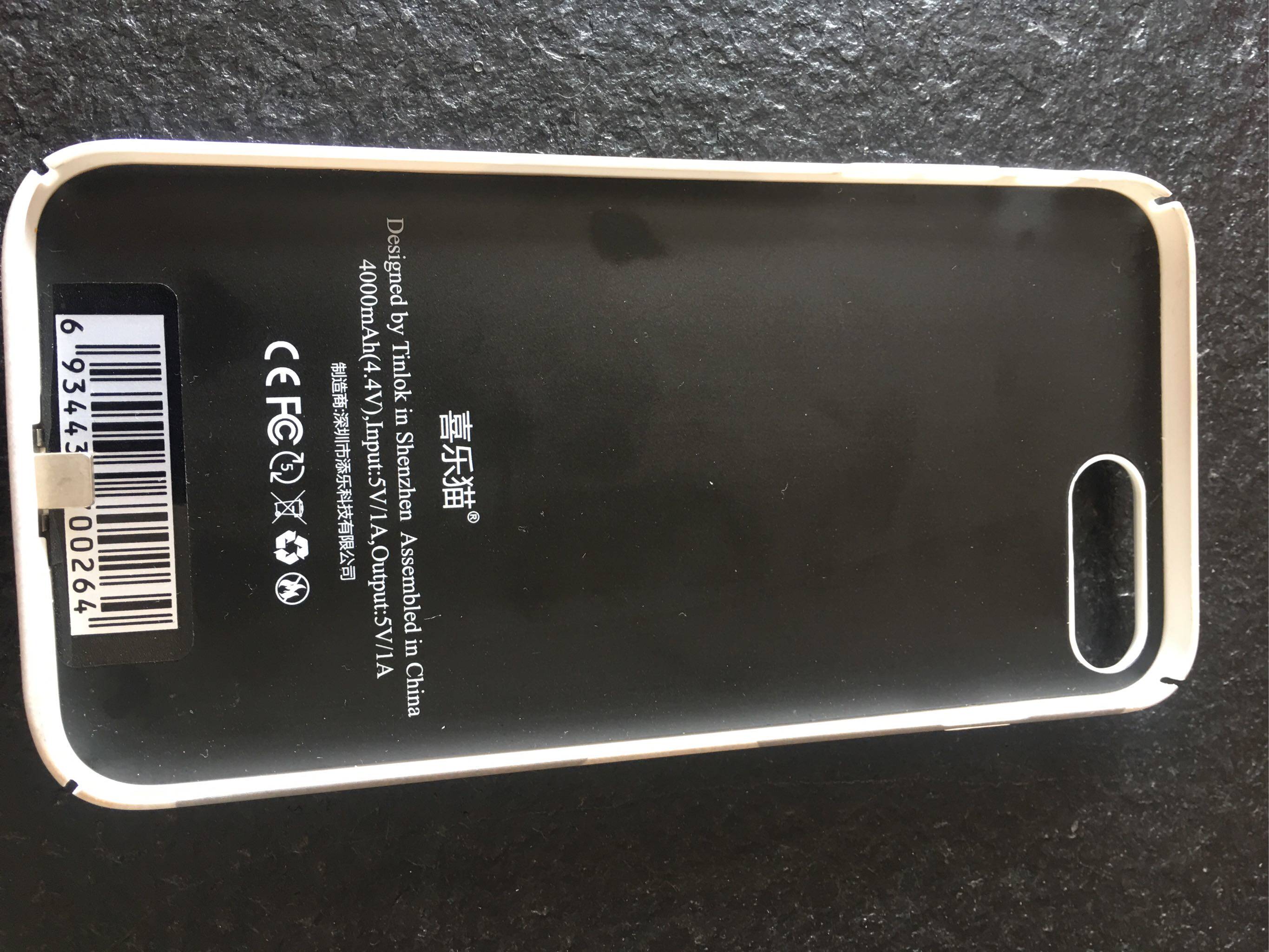 苹果7背夹充电宝 全包手机款怎么样，当生日礼物好不好呢_搜券