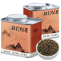 Fumingyuan Tea Keemun Black Tea 2024 Authentic Anhui Qihong Xiangshen Canned 125g