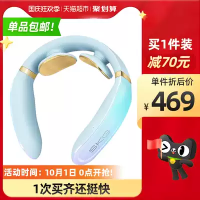 SKG cervical vertebra massager Wang Yibo same gift recommended K6 Bluetooth smart hot compress home massage device