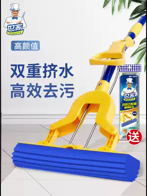 Family's new upgraded fold-in household cleaning squeeze water glue cotton mop head Absorbent replacement sponge mop with head