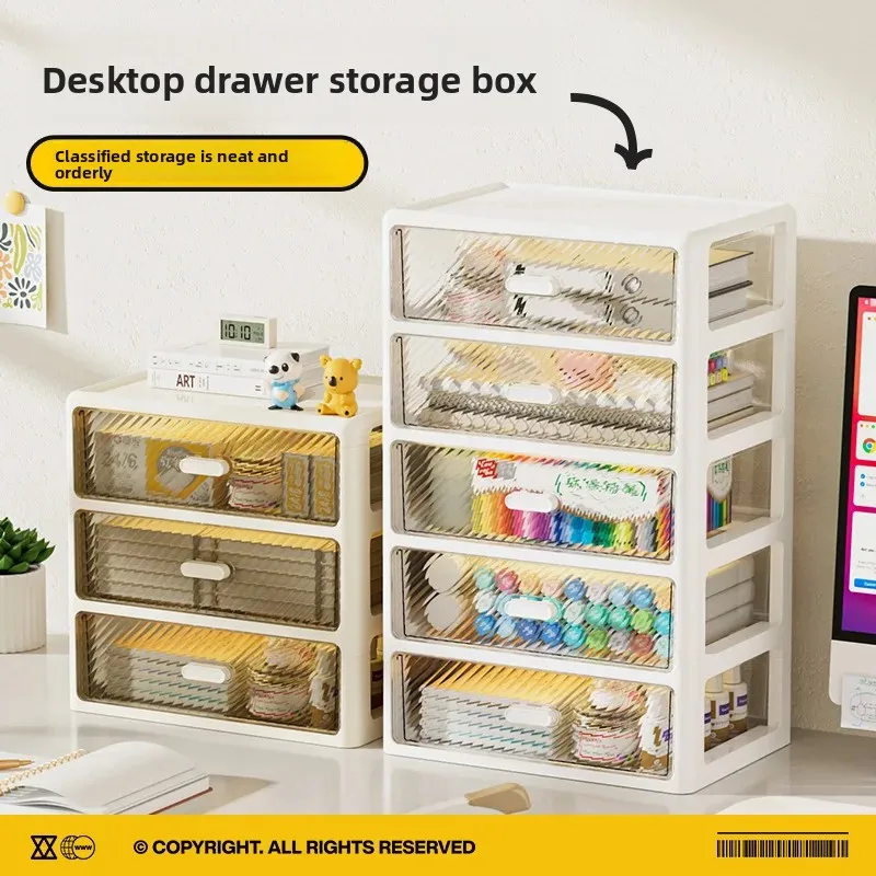 Installation-Free Desktop Drawer-Type Storage Box Multi-Layer Stackable Student Office Stationery Dust-Proof Sundry Storage Rack