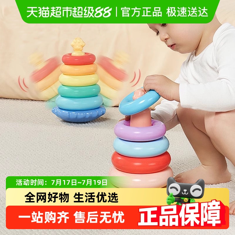 Kechao 子供用教育スタッキングリング 6ヶ月以上の赤ちゃん、1～2歳、早期教育、8～9ヶ月の赤ちゃんのおもちゃ