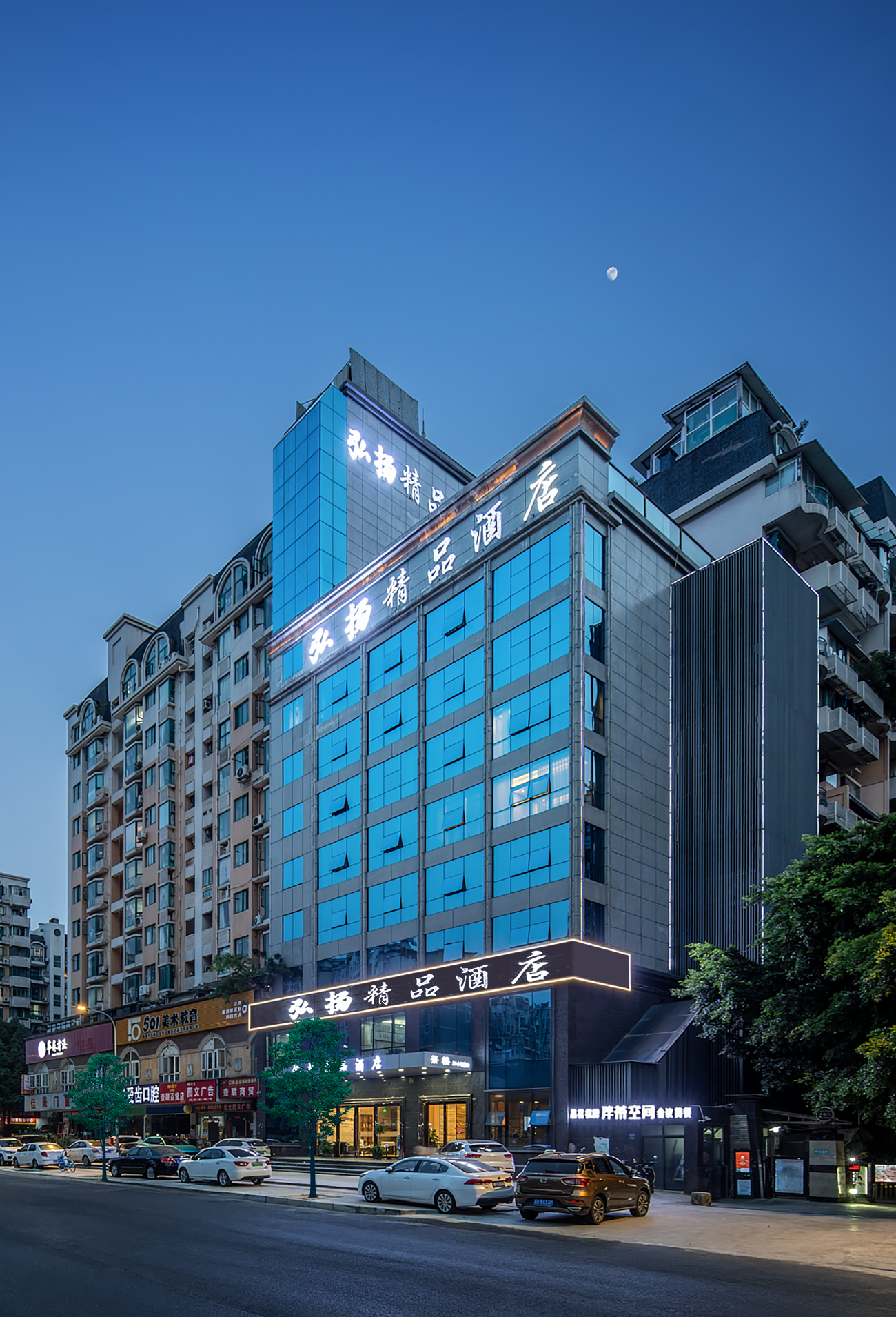 弘扬精品酒店-杜甫草堂店