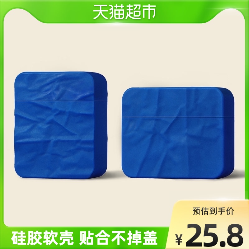 Uthton suitable for airpods box airpods3 sets airpodspro small crowdKlein blue protective shell